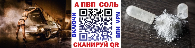 где продают наркотики  Элиста  omg сайт  A-PVP мука 