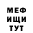 Метамфетамин мет Bohdana Dumanska