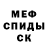 Кетамин VHQ Amir Valiulla