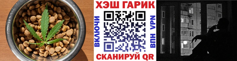 Еда ТГК марихуана  мориарти клад  Элиста 