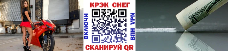 КОКАИН FishScale  наркота  Элиста 