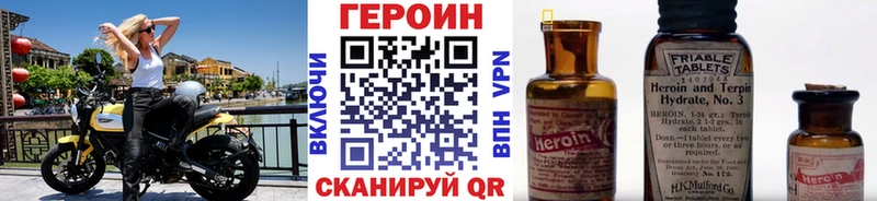 Героин белый Элиста