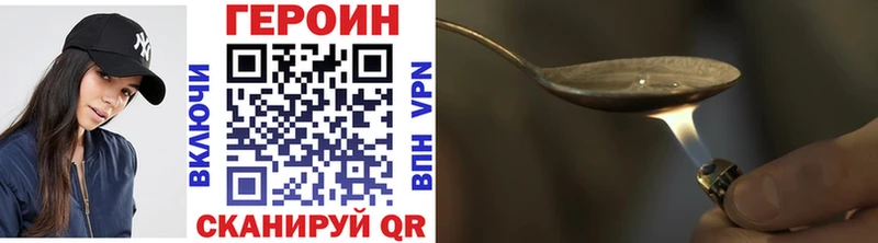 Героин белый  гидра вход  Элиста 