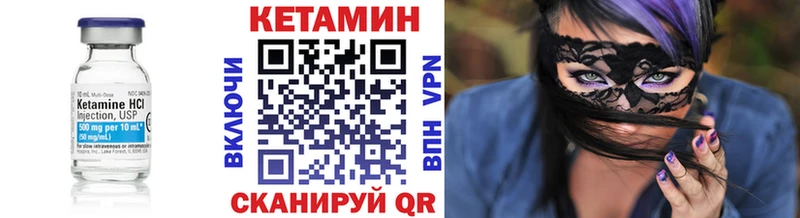 omg ТОР  Элиста  КЕТАМИН VHQ 