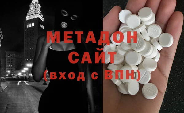 героин Абинск