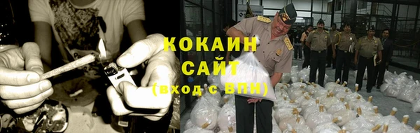кокаин Абаза