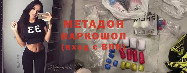 COCAINE Алексин