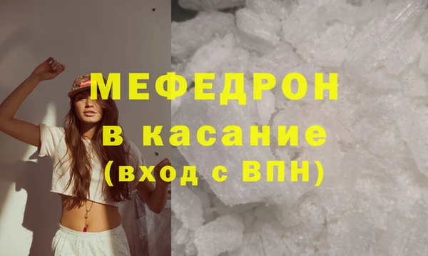 мефедрон Абдулино