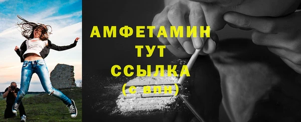 кокаин Абаза