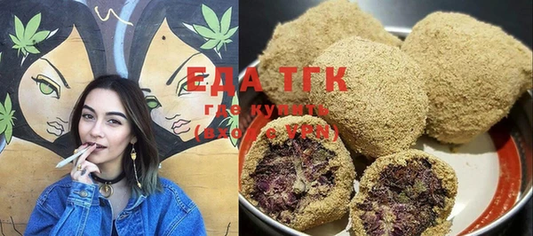 мефедрон Абдулино