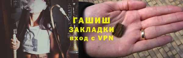 героин Абинск
