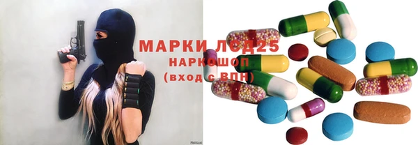 кокаин Абаза