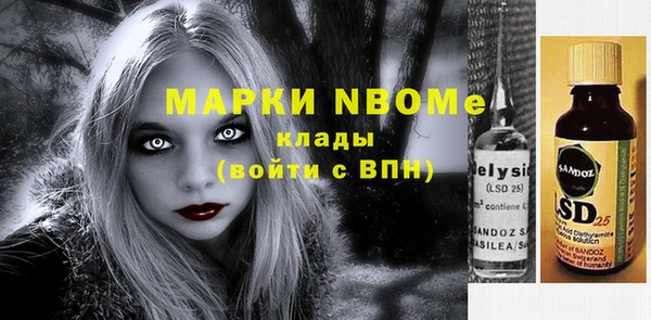 героин Абинск