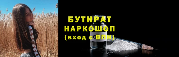 бутик Ельня