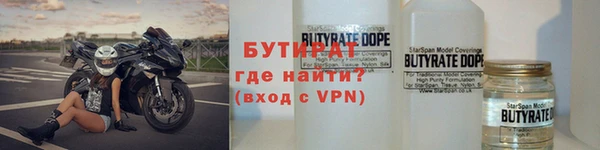 кокаин Абаза