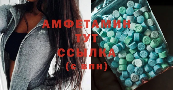 мефедрон Абдулино