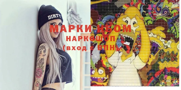 героин Абинск