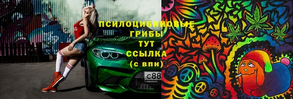 кокаин Абаза