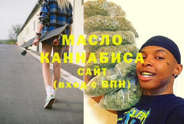 COCAINE Алексин