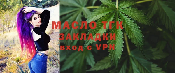 мефедрон Абдулино