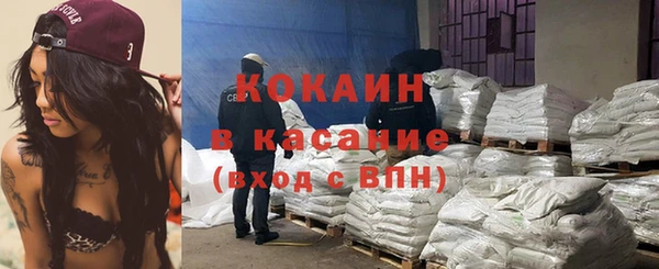 мефедрон Абдулино