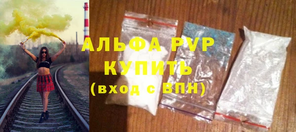мефедрон Абдулино