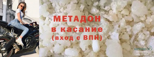 COCAINE Алексин