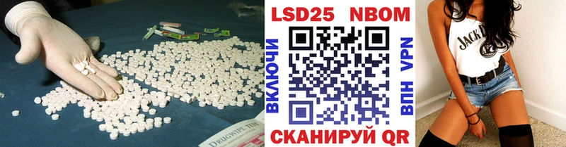 купить  цена  Элиста  ОМГ ОМГ вход  LSD-25 экстази кислота 