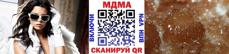 MDMA кристаллы  Элиста 