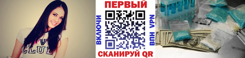 Первитин винт  наркота  Элиста 