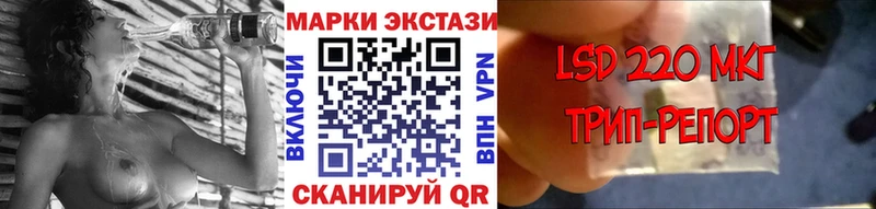 купить наркоту Элиста Марки NBOMe 1500мкг