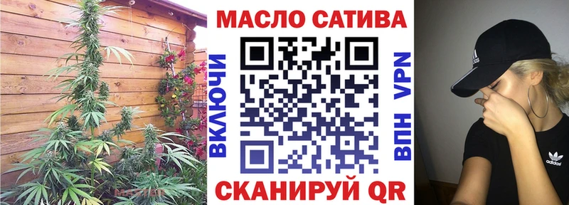 ТГК вейп с тгк Элиста